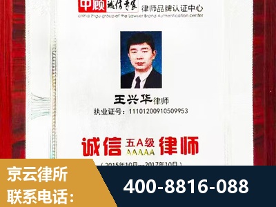 中山-婚姻房产