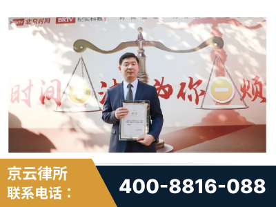 中山-王兴华主任作为首批律师入驻“时间+法”平台
